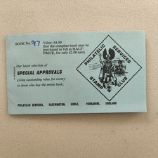 Book of special approvals from the philatelic services stamp club No. 97
