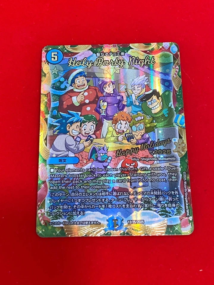 Cheer/Holy Party Night (MTG/Duelmasters 2025 Holiday Promos) - Image 3 of 4