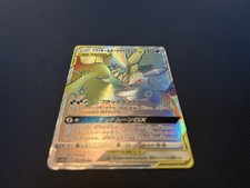 【未開封品】ティアーユ Darkness ver. To LOVE-Ru Darkness: Golden Darkness Darkness ver. | HLJ.com