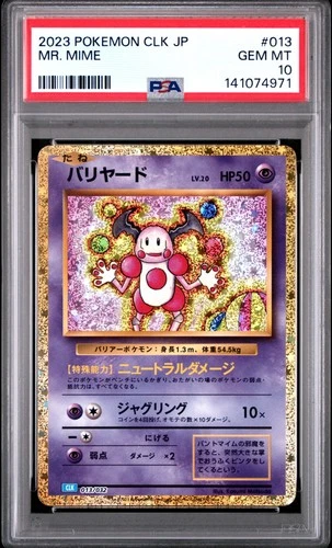 2023 POKEMON JAPANESE CLASSIC BLASTOISE & SUICUNE EX DECK #013 MR. MIME PSA 10