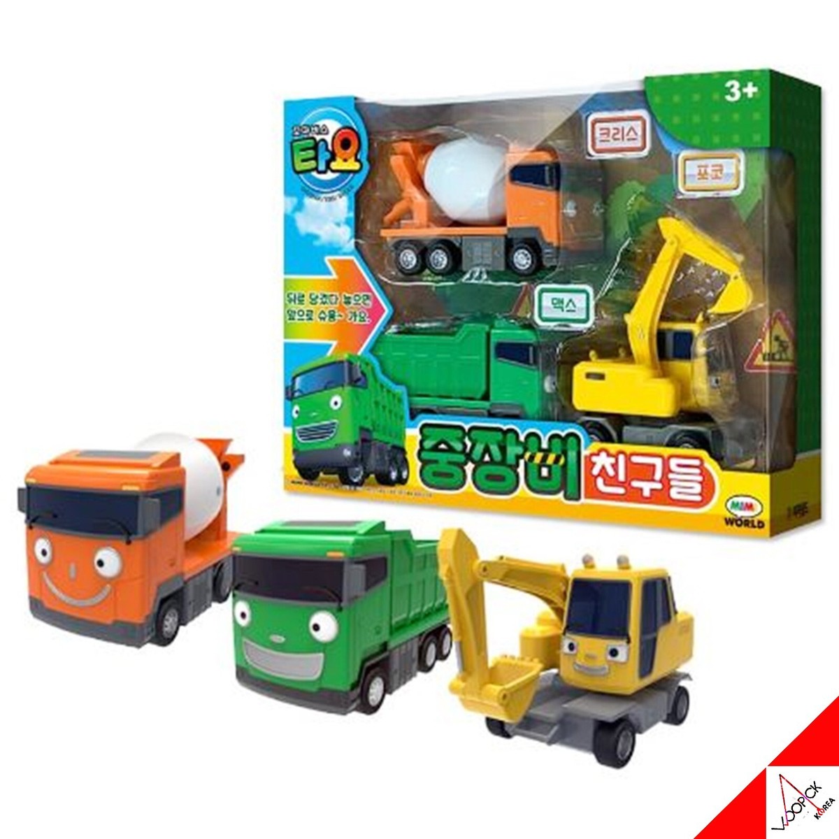 Tayo Little Bus HEAVY EQUIPMENT & FRIENDS Mini Car Set Friction