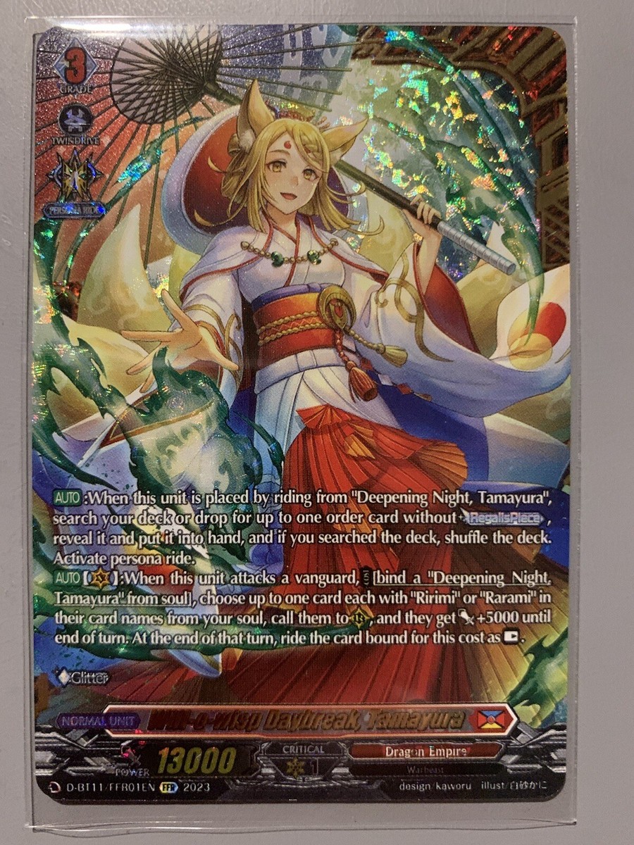 タマユラ　FFR SP セット タマユラFFR SP セット
