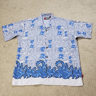Vintage Pineapple Connection Mystic Origins Shirt L Blue Japanese Kanji Button