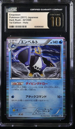 👁👄👁 EMPOLEON 021/069 POKEMON JAPANESE 1ST EDITION HOLO CGC 10 PRISTINE