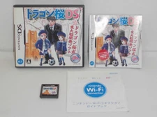 DS -- Dragon Zakura DS -- Can data save! Nintendo DS, JAPAN Game Nintendo. 48355