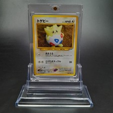 ~ Pokémon Pocket Monsters ~ Japanese Togepi No 175 ~ Neo Destiny ~ Card LP ~ (2)