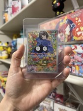 Erika's Tangela Holo Illustration Rare Ascended Heroes 218/217 NM