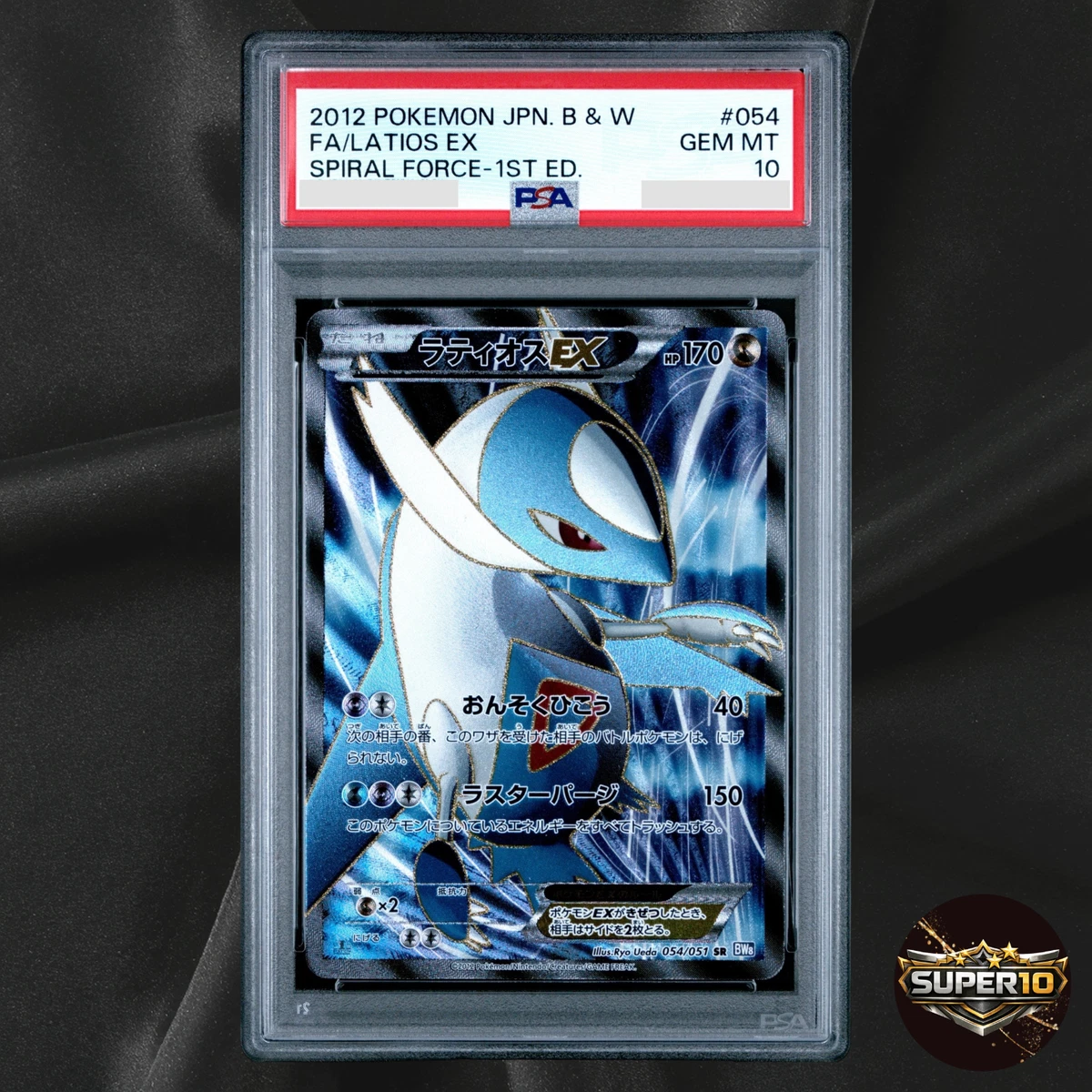 Latios ex 054/051 Bw8: Spiral Force for sale | eBay