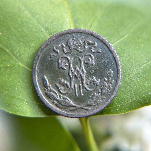 Russia Empire 1898 1/2 Kopek - Picture 2 of 8