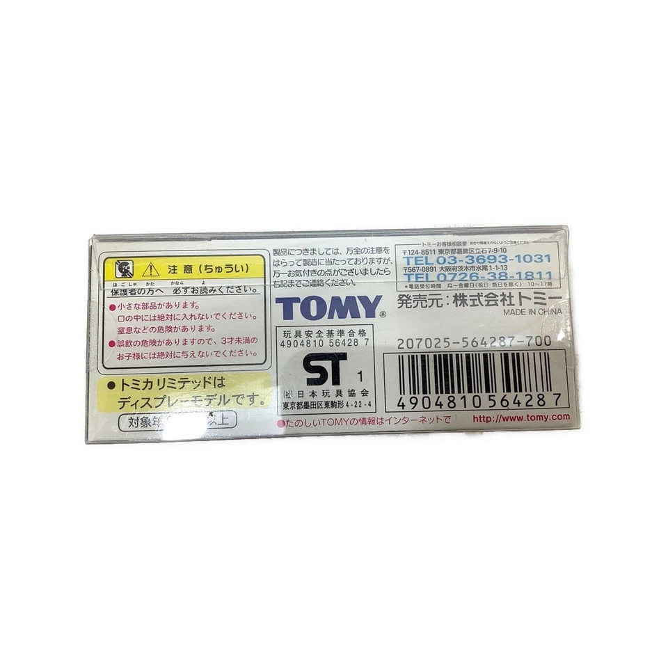 TOMY Minicar NISSAN Skyline 2000 GT-R (KPGC110) Tomy Limited JDM - Image 4 of 4