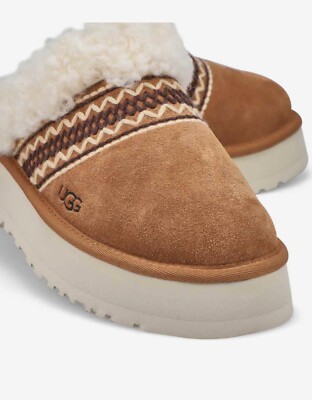 UGG DISQUETTE ATHERSON ~WOMEN'S SLIPPERS CHESTNUT~US 7 8 NIB SAME