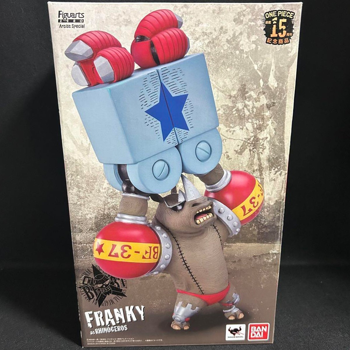 Figuarts ZERO Artist Special ONE PIECE FRANKY as RHINOCEROS Figure