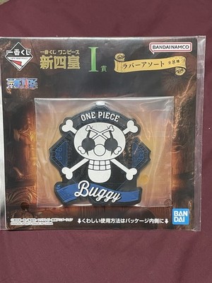 Buggy Pirate Flag One Piece Rubber Assortment Ichibankuji Bandai