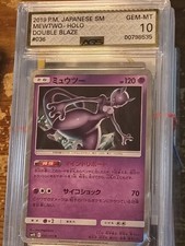 25+ Mewtwo 036/095 Sm10: Double Blaze for sale | Updated Oct 2026