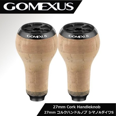 Gomexus Cork Handle Knob Set Black for Shimano A/Daiwa S Type 27mm 9.7g 2 pcs