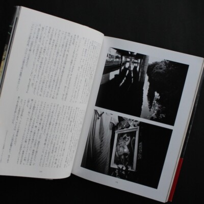 Arakigraph Nobuyoshi Araki 1996 Photobook Softcover 207P Japanese