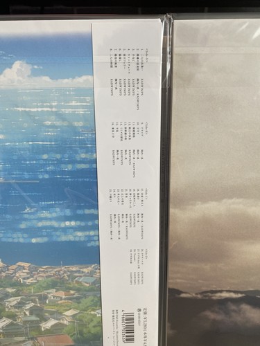 RADWIMPS vinyl LP 3 Set Your Name & Weathering With You & Suzume Limited  - Picture 12 of 20