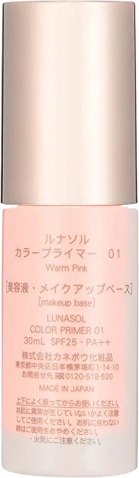 Kanebo LUNASOL Color Primer 01 Warm Pink 30ml Makeup Base - Image 2 of 4