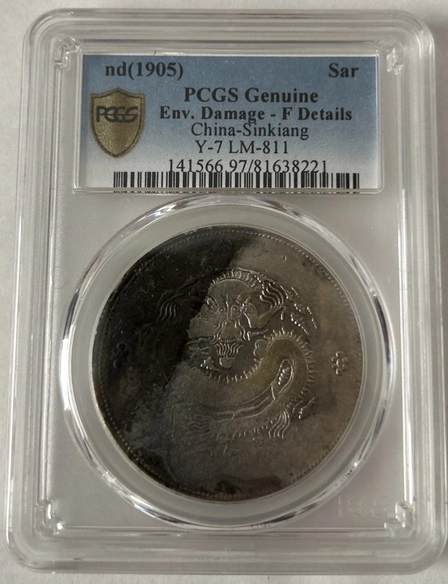 Silver 1905 Year Chinese Coins for sale | eBay