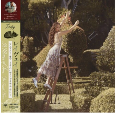 Laufey A Matter of Time: The Final Hour Vinyl LP Watercolor Vinyl