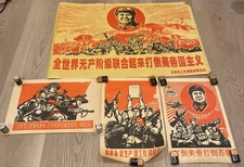 4 Chinese Cultural Revolution Red on Yellow Black Ink Poster