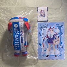 Umamusume Cinderella Gray Plush Toy  Accessories Set 3pcs