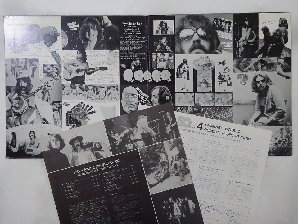 The Byrds Byrdmaniax CBS/Sony SOPL 34001 Japan Quadraphonic VINYL LP - Image 2 of 3