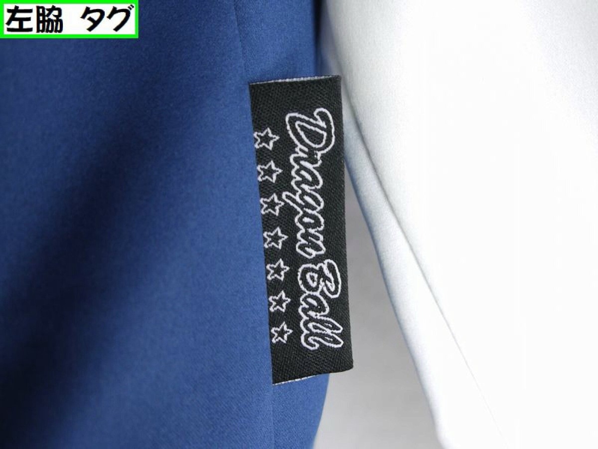Dragon Ball Z Capsule Corp Sukajan Blue Satin Bomber Jacket Size M