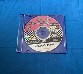Sega Saturn Wangan Trial Love Software Only Tested Working Japan Import