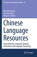 Chu-Ren Huang (U. A.) | Chinese Language Resources | Taschenbuch | Englisch | Xx