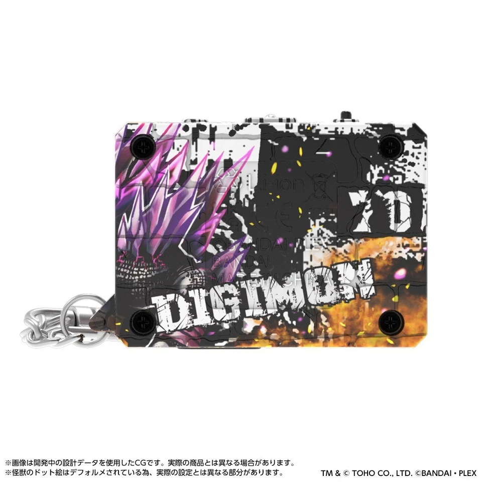 Digimon Colour Godzilla 70th Edition: Wargreymon: G-Erosion Mode Colour NEW - image 4 of 4