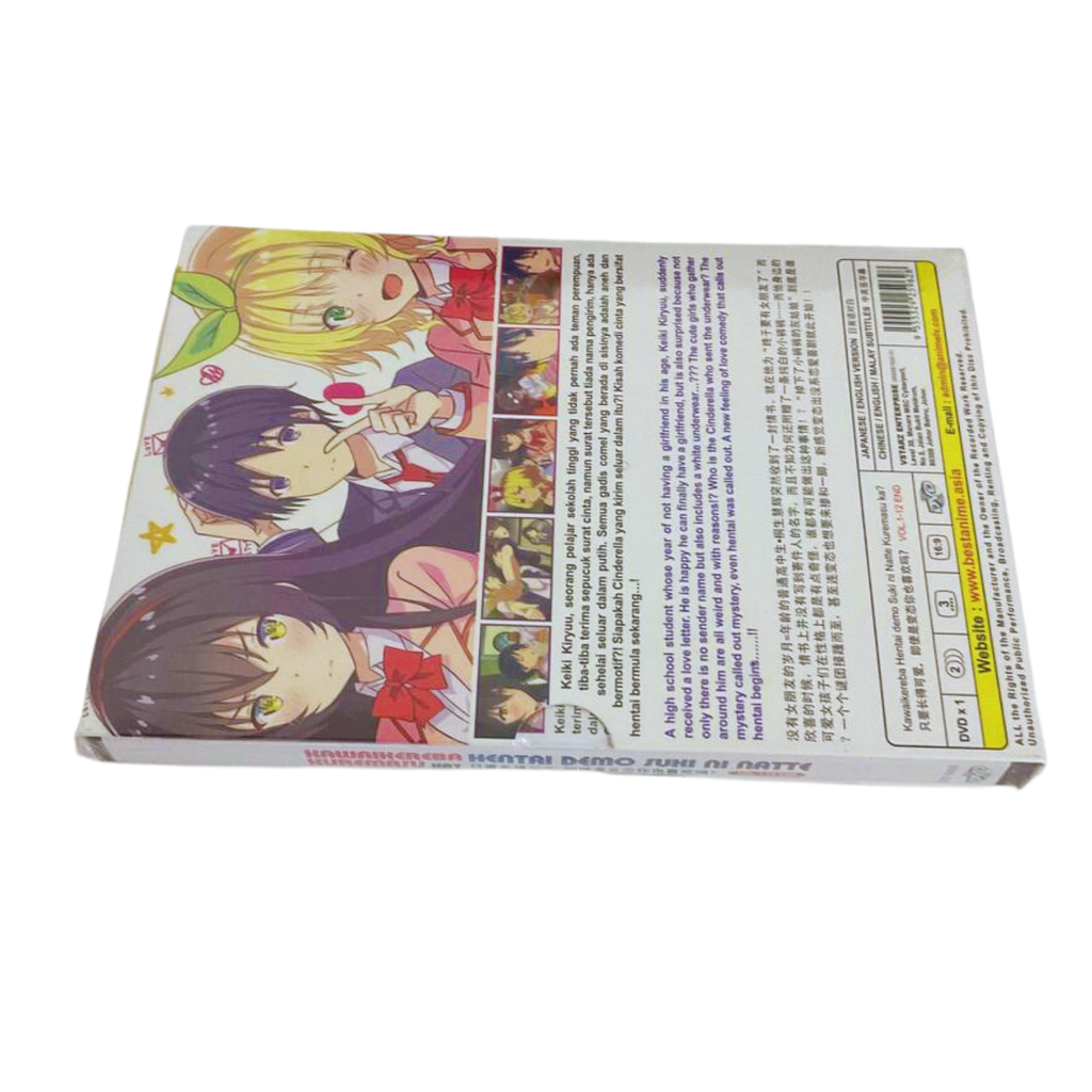 Anime DVD Kawaikereba Hantai demo Suki ni Natte Kuremasu ka? Vol