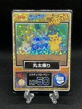 Pikachus [Prism] #26 Prices | Pokemon Japanese Meiji Promo