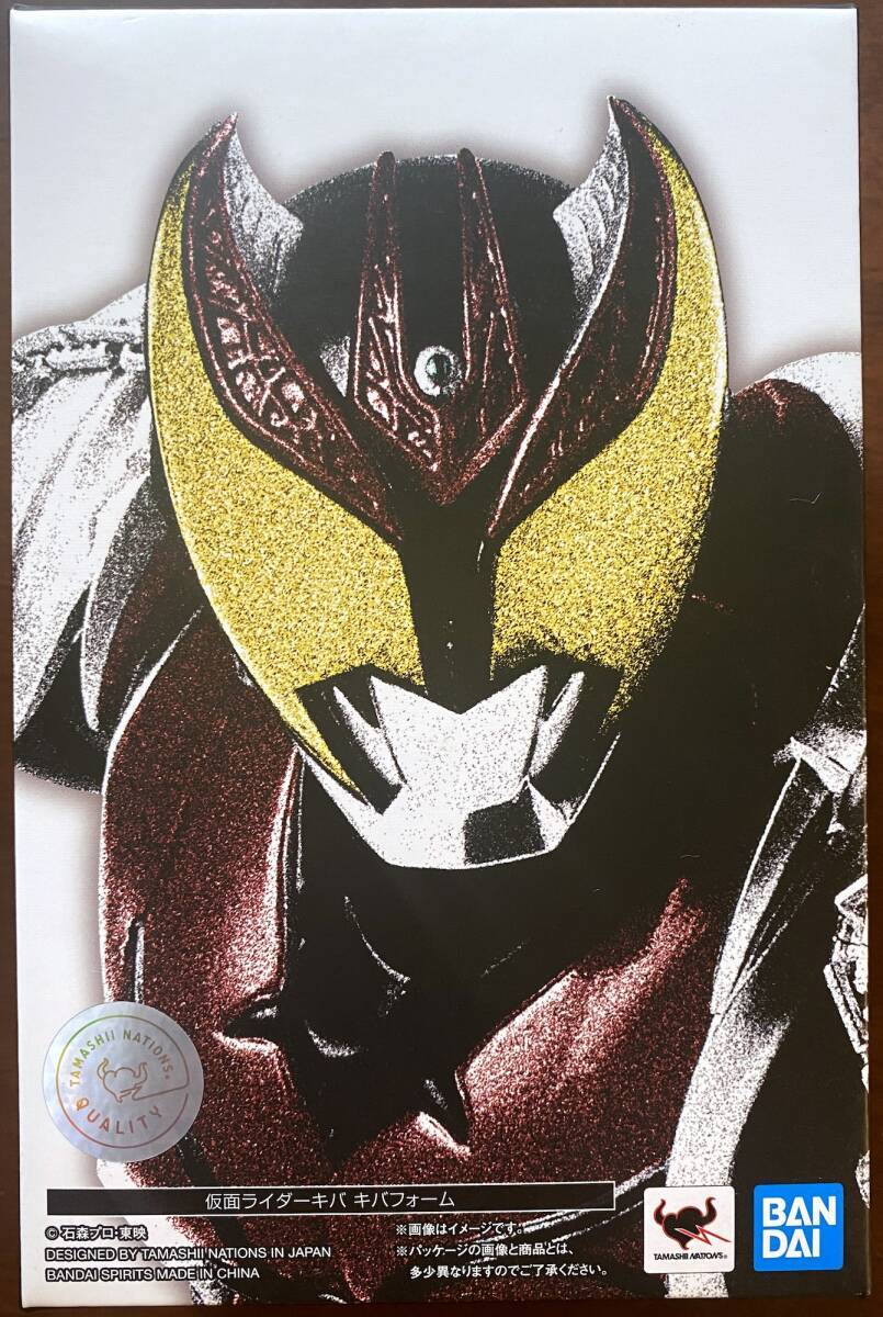 S.H.Figuarts Shinkochou Seihou Kamen Rider Kiva Kiva Form S.H.Figuarts Shinkochou Seihou Kamen Rider Kiva Kiva Form