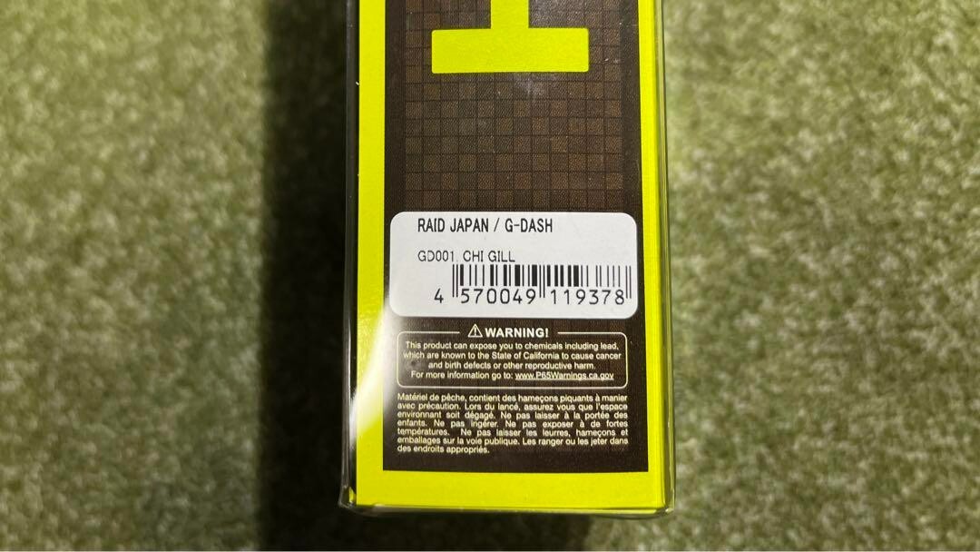 RAID JAPAN G DASH CHI GILL 130.0mm 1-3/8oz. class From Japan New Swimbait - Image 2