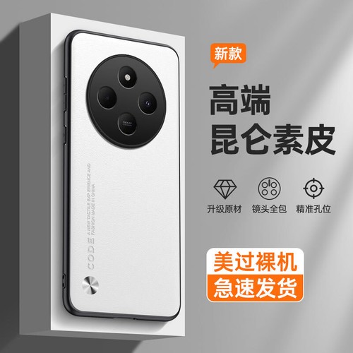 Para Xiaomi Redmi 14C 4G, Moda Antigolpes Negocios Retro Cuero Funda - Imagen 9 de 27