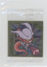 2018 Bandai Dragon Ball Super Warrior Wafer Stickers Janemba #W2-13 0q9m