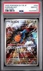 PSA 10 Karrablast 094/086 Sv11B Black Bolt AR Art Rare Holo Japanese POKEMON