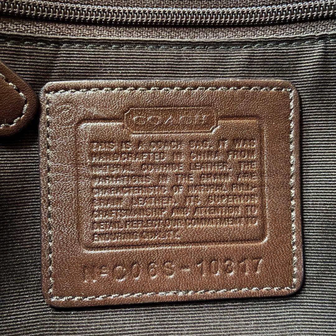 COACH Soho Shoulder Bag 10317 Braided Leather Brown Y… - Gem