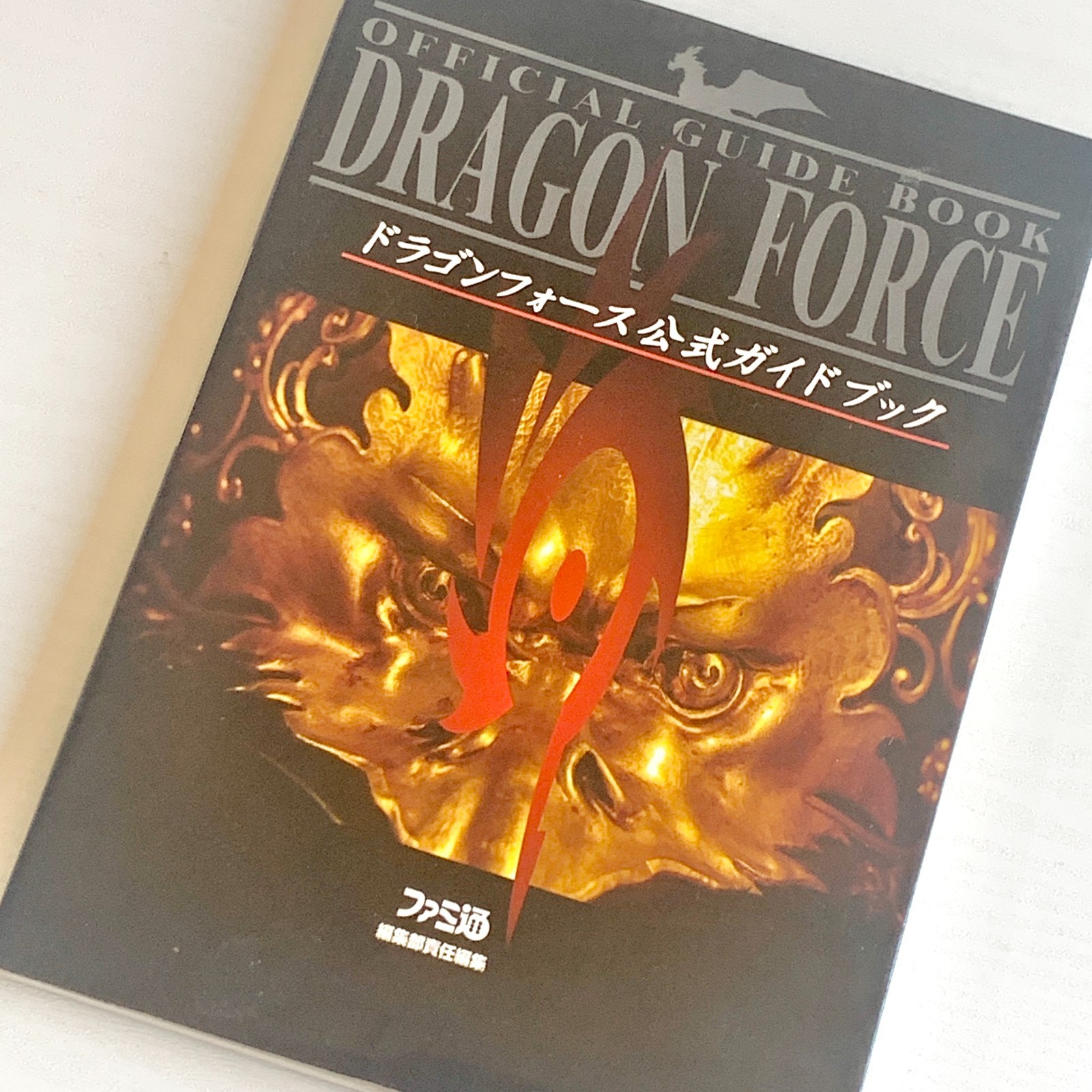 DRAGON FORCE Saturn Official Guide Book SRPG Famitsu SEGA Japan Merchandise