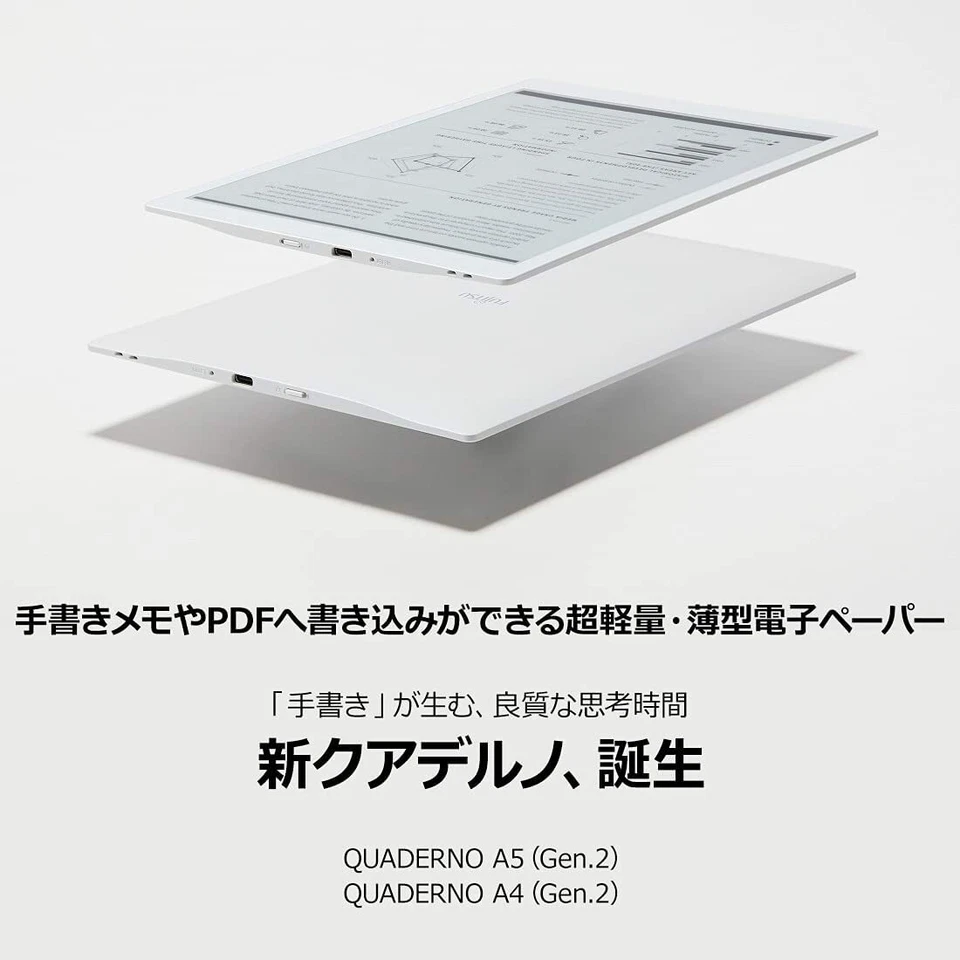 Fujitsu 13.3 type electronic paper (A4 size) FUJITSU QUADERNO FMV-DP41 New - Image 2 of 4