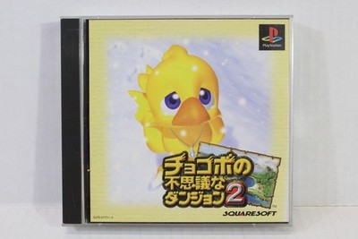 Chocobo no Fushigina Mystery Dungeon 2 CIB PS1 PS 1 JP Japan Import US Seller