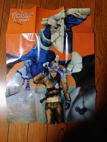 Sega Saturn Panzer Dragoon software, manual