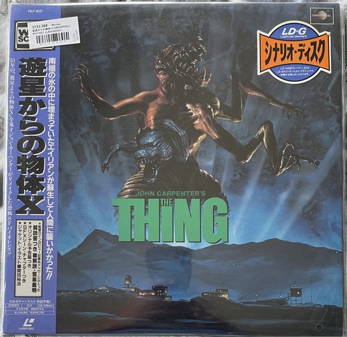 John Carpenter's The Thing Laserdisc 🇯🇵 PILF-1621 Kurt Russell WS