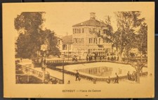 RARE 1930 Postcard Beyrout Lebanon Place de Canon Martyr s Square Public Garden