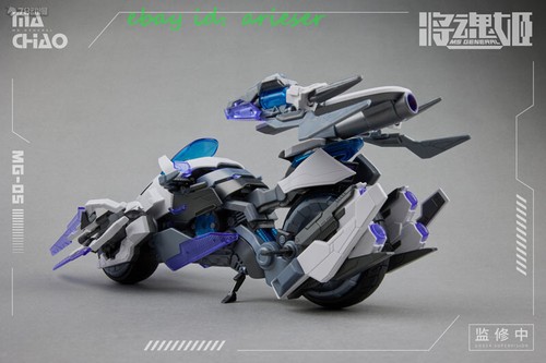 Mecha Pig Ms General Assembled Model 1/10 Mg-05 Ma Chao Qiang Liang In Stock New - Picture 10 of 12