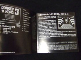 Game Sound Museum Donkey Kong 3 CD Nintendo Nes soundtrack 