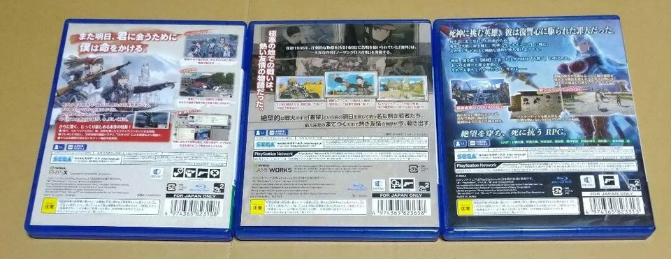 Lot 3 Valkyria Chronicles Remastered & 4 & Revolution PS4 PlayStation 4 Japan - Image 2 of 4