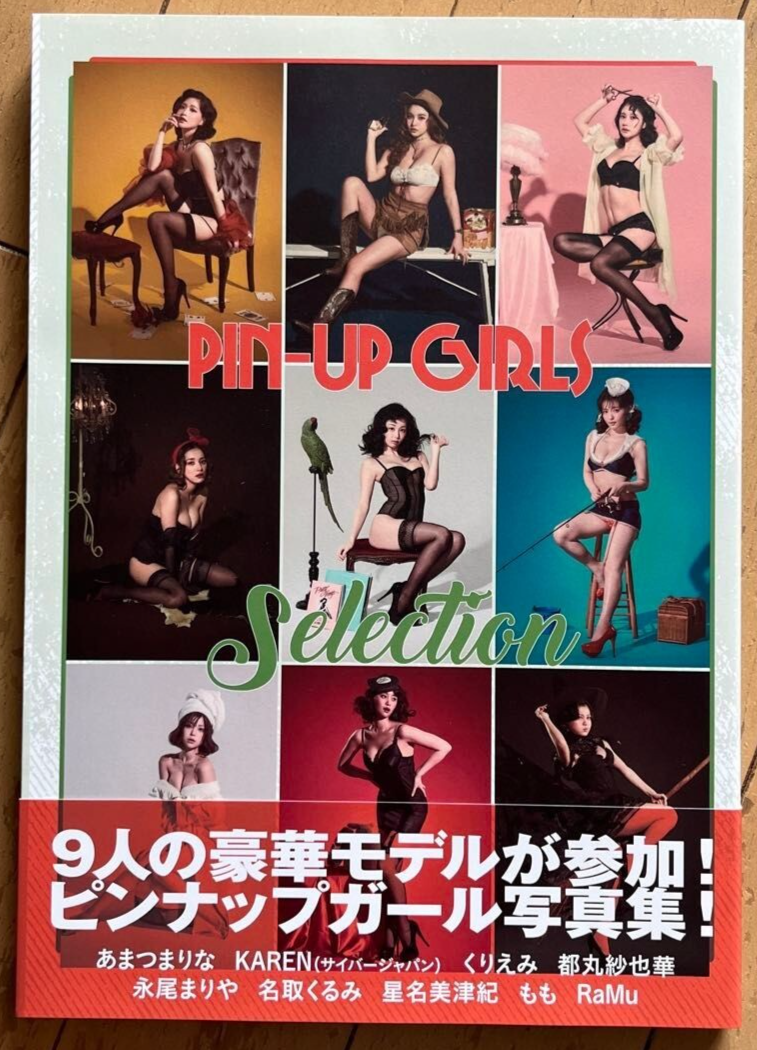 ピンナップガール 写真集「Kittens and Kulture」 ピンナップガール 写真集「Kittens and Kulture」 - メルカリ