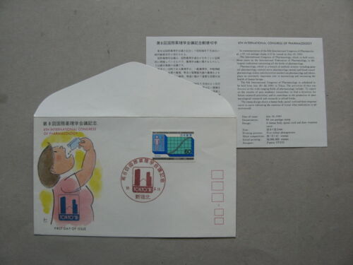 JAPAN, cover FDC 1981, Int. Pharmacy congress Tokio